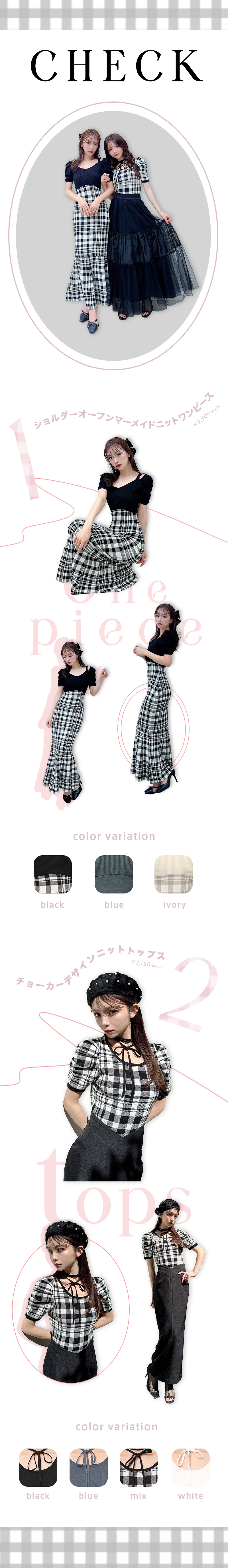 推しCheck Item&#9825;