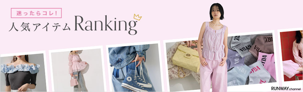 PRE ORDERランキング