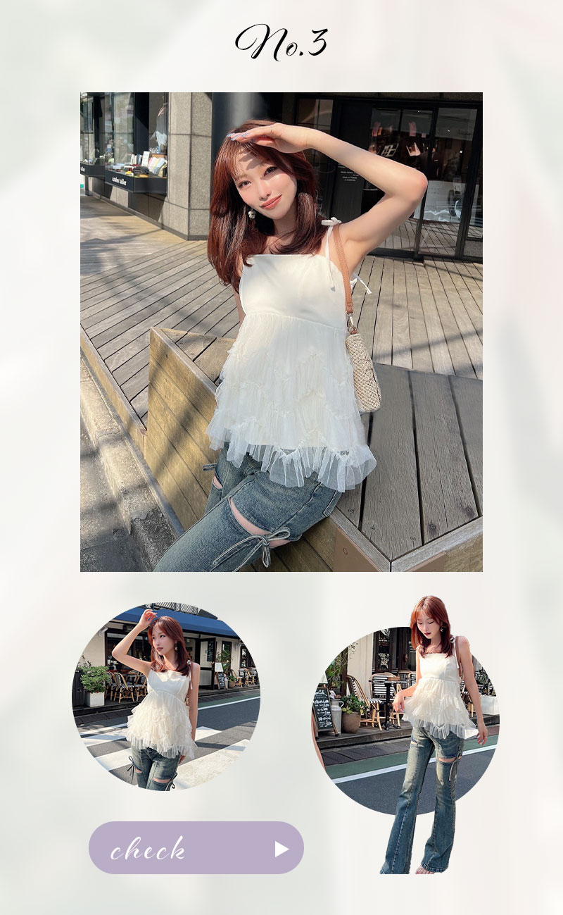 Summer Collection 夏のお出かけ何着てく？