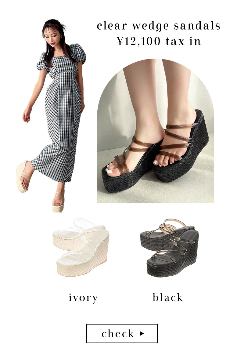 shoes＆bag 夏小物でコーデをアップデート