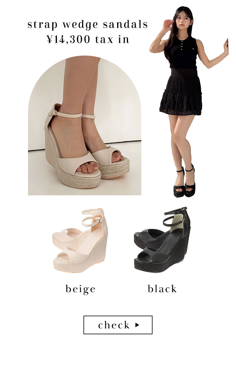 shoes＆bag 夏小物でコーデをアップデート