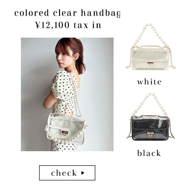 shoes＆bag 夏小物でコーデをアップデート