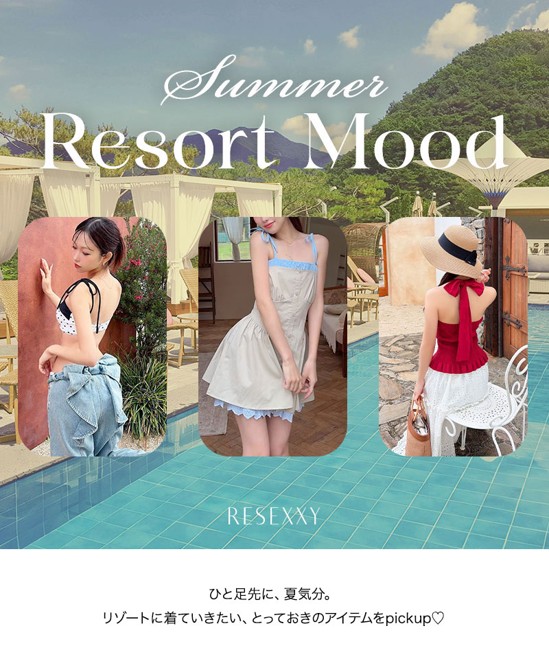 Summer Resort Mood