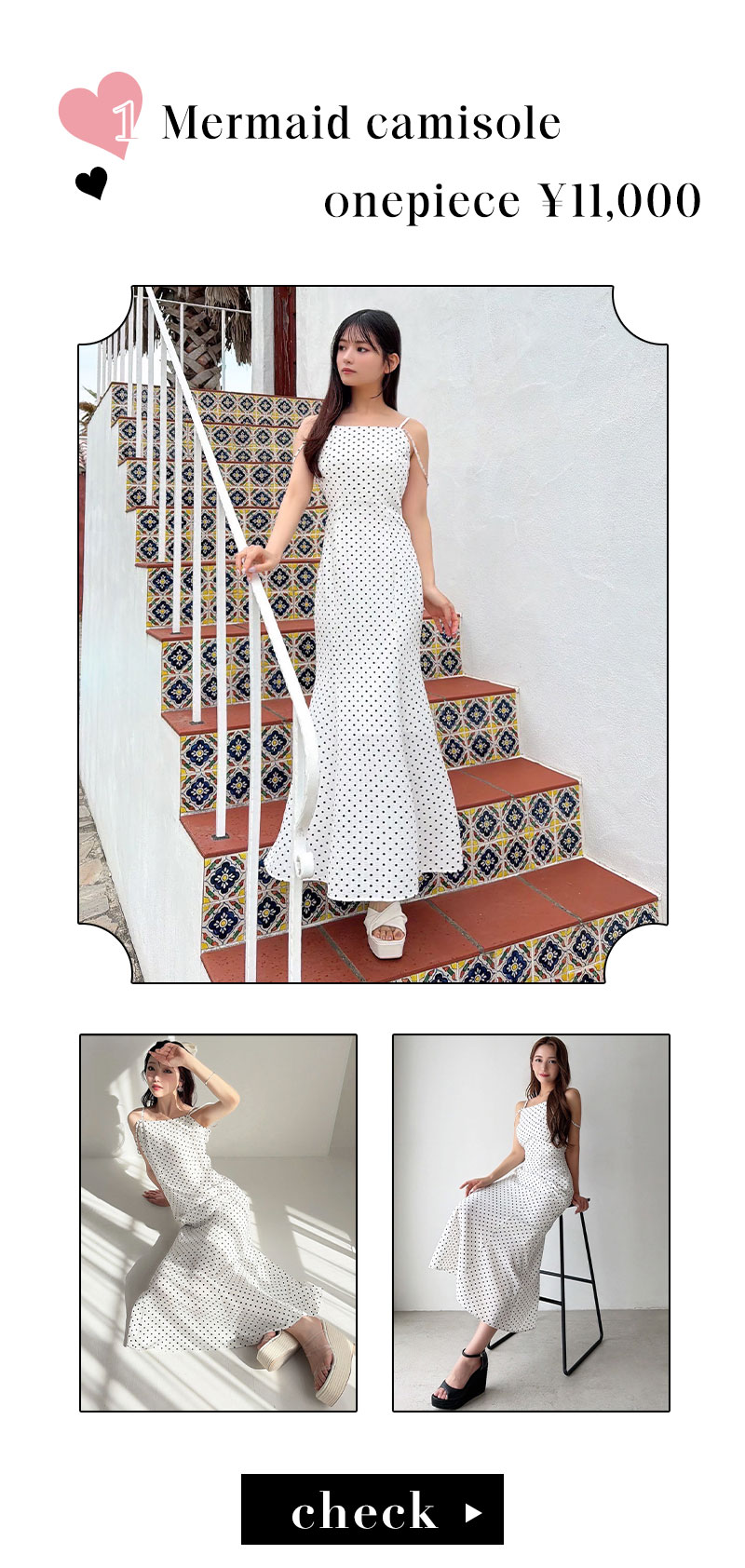Dot Collection