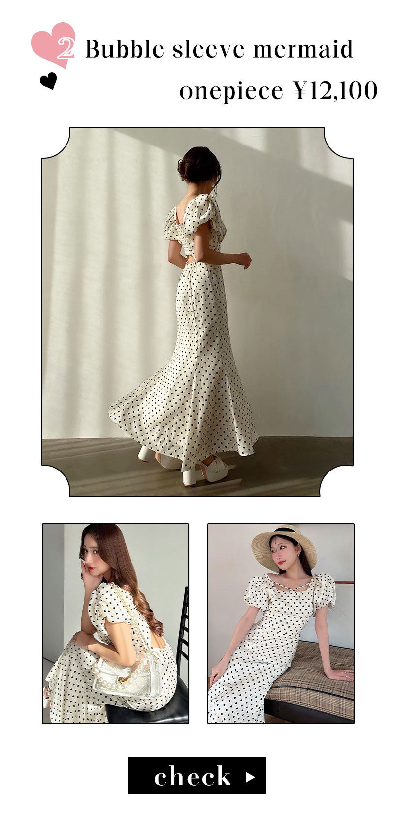 Dot Collection
