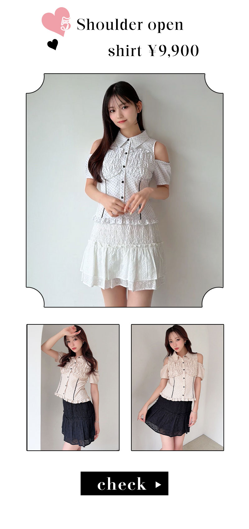 Dot Collection