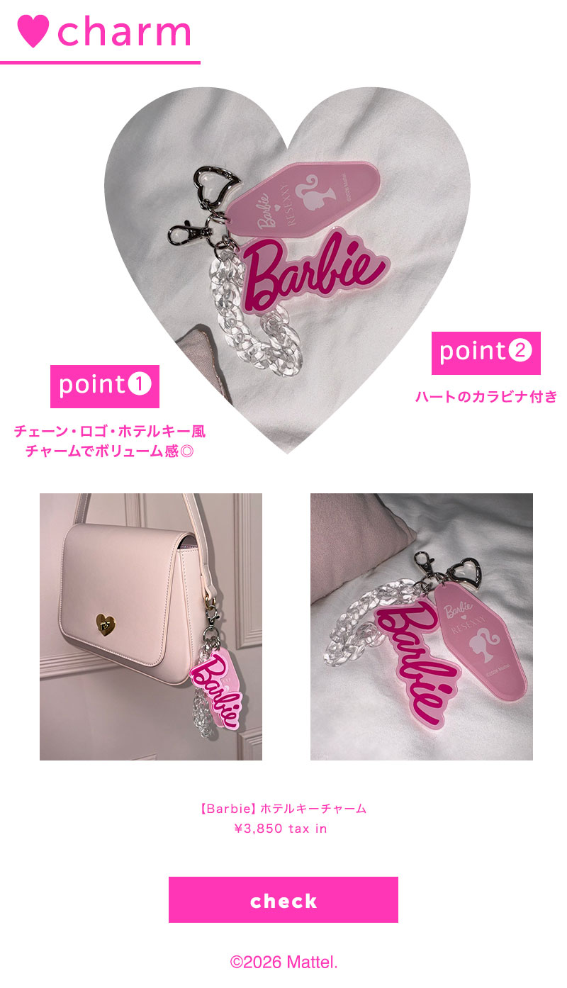 Barbie RESEXXY Special Collaboration