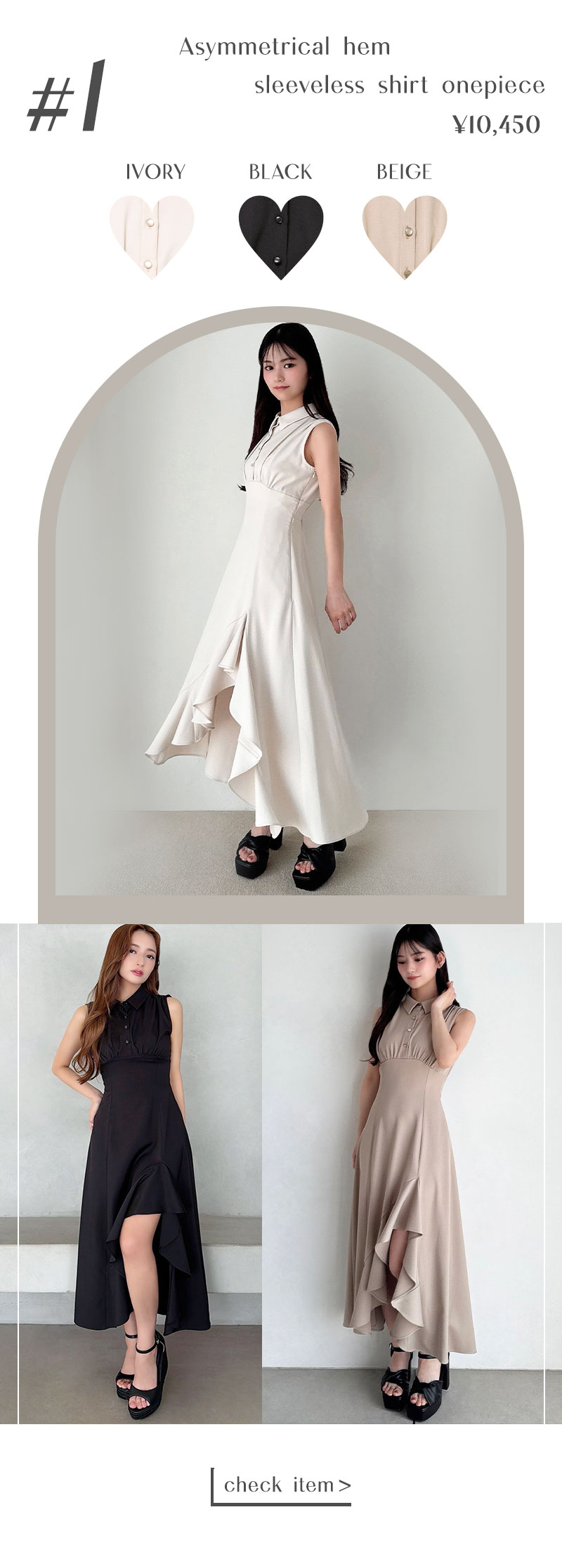 season concept “Euphoria” 2026 summer onepiece collection