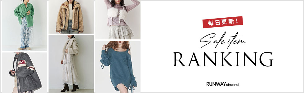 SALE ITEMランキング