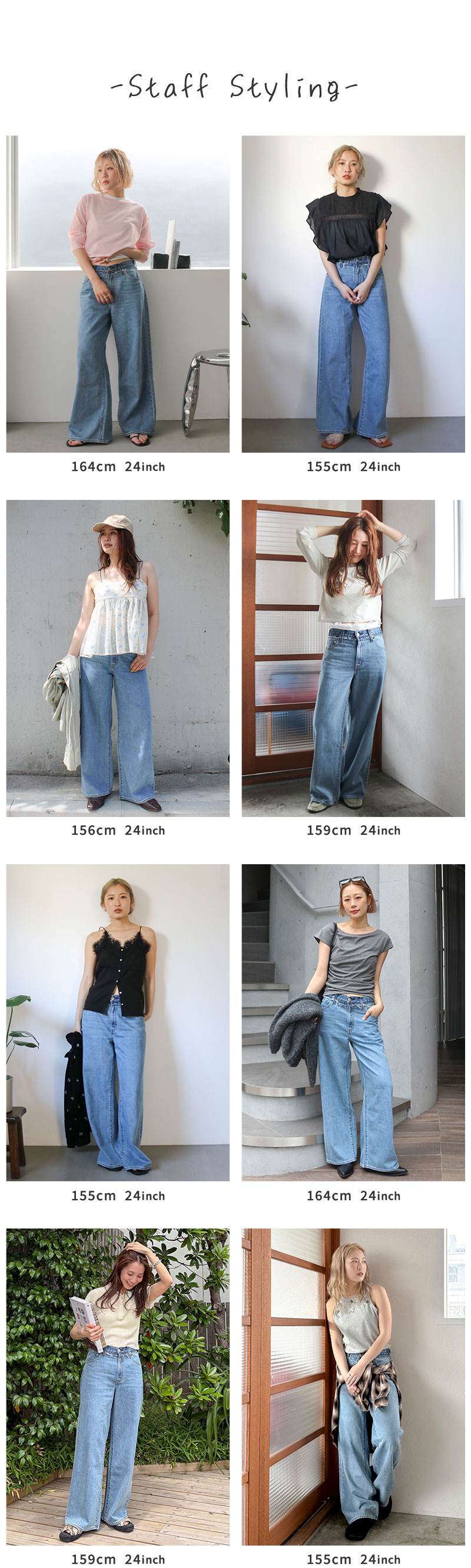 Levi's®スタッフ企画