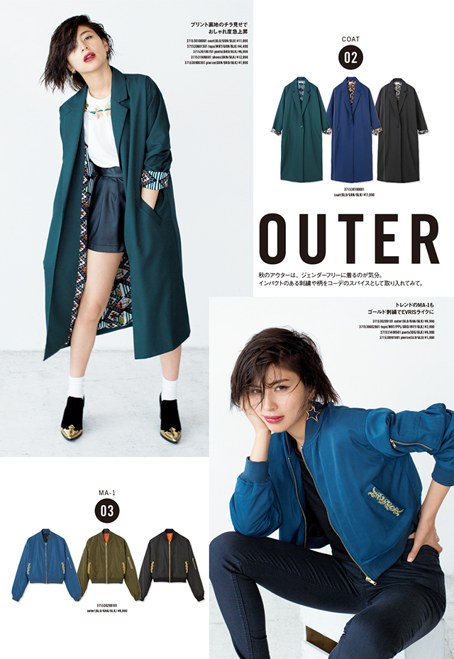 EVRIS - 最終値下げ♡今月処分品 EVRIS Official Website | エヴリス公式HP